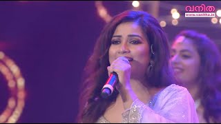 From the vault Vanitha FilmAwards Shreya Ghoshal Performance [upl. by Gaskins368]