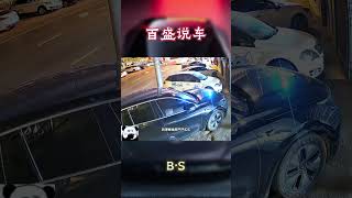 违规乱停车结果被教育！汽车 科普 car [upl. by Horatius]