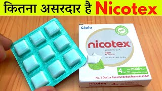 Nicotex Gum Review  Really Work for Quit Smoking in 12 Weeks  How to use Dosage amp Review Hindi [upl. by Ballou]