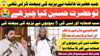 Asif Raza Alvi  Allama Asif Raza Alvi Reply To Attaullah Bandyalvi  Waqia Karbala AlvivsBandyalvi [upl. by Niaz]