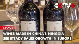 Wines Made in Chinas Ningxia See Steady Sales Growth in Europe [upl. by Eyaf]