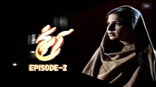 PTV Classic Drama quotAanchquot Full Episode2 PTV Old Dramas ptv ptvdrama drama aanchdrama [upl. by Woolson788]