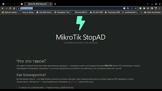 Block ads website mikrotik router with script  cara block ads iklan di mikrotik router mudah [upl. by Adnahc]