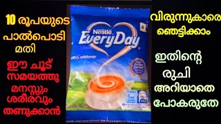 Variety Recipeപാൽപ്പൊടികൊണ്ടു ഇത്രയും ടേസ്റ്റിൽVariety Milk powder recipe krishnascookingworld [upl. by Ocirled]