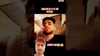 Laila Li aayi poti🤣🤣aarushbhola laila reaction shots funny comedy funnycomedy youtube yt [upl. by Charo753]