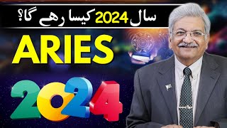 Yearly Horoscope 2024  Aries Taurus amp Gemini Zodiac Predictions Special Remedies AstroArunPandit [upl. by Wehhtam]