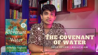 The Covenant of Water by Abraham Verghese  Book Review Malayalam Writing Kerala Medical Modernity [upl. by Halla]