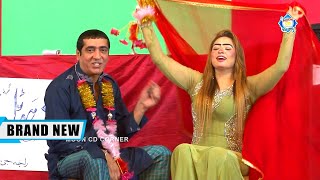 Zafri Khan and Sheela Chaudhary with Aslam Chitta Stage Drama Channa Way Channa Comedy Clip 2023 [upl. by Rhu]