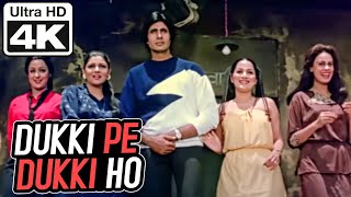 Dukki Pe Dukki Ho  4K Video  Amitabh Bachchan  Satte Pe Satta  Kishore Kumar  RD Burman [upl. by Clemens14]