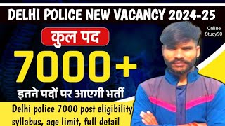 Delhi Police New Vacancy  7000 Posts Eligibility Syllabus DP Salary DP Constable by Nitin Sir [upl. by Kaia]