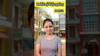 Babita ji ki jogging PART2 shorts comedy tmkoc dayajethalalcomedy fun ytshorts [upl. by Milson]