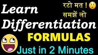 Differentiation  Solve Any Que in 5 Seconds  Class 12 CBSE NCERT Maths in Hindi  Lecture 1 [upl. by Nairda]