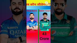 virat kohli Vs Babar Azam  current affairscurrent affairs [upl. by Oemac248]