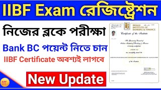 IIBF Exam Registration New Update  How to Apply IIBF Exam Through CSC [upl. by Trip]