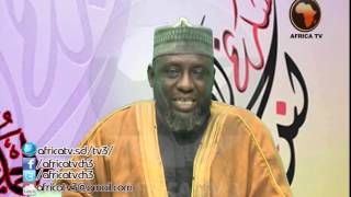 AFRICA TV 3  SHIRIN  TURAKUN NIIMA 0202  SH Ishak Yunus Muhammad AlMadani [upl. by Ahsirkal932]