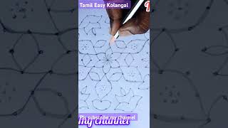 Diwali special kolamTamil Easy Kolangalpls subscribe like comments share [upl. by Metzgar]