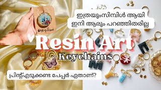 Resin Art എങ്ങനെ സിംപിൾ ആയി ചെയ്യാം 🤔how to make resin keychains  Full tutorial for beginners 🫶🏻 [upl. by Siobhan]