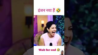 Injan nya h 😂😃 comedy funny kapilsharmashow memes fun viralvideo ytshortsindia trendingshort [upl. by Jarvis]