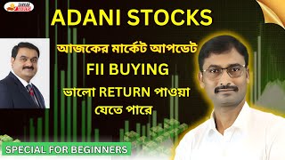 STOCK MARKET UPDATE  ADANI STOCKS UPDATE  ONE FUNDAMENTALLY STRONG STOCK [upl. by Grantley]