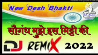 saugandh mujhe is mitti ki mai desh nahi mitne dunga DJ remix song new desh bhakti song DJ Sunil [upl. by Ettennat21]