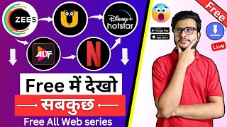 📲 Free Netflix  Amazon Prime  Ullu  Hotstar  Zee5  🍿Watch Free Web Series  Free Web Series App [upl. by Zipnick896]