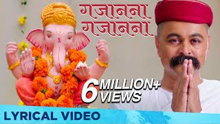 गजानना गजानना  Gajanana Gajanana  Lyrical  Shankar Mahadevan  Lokmanya Ek Yugpurush  Subodh [upl. by Wandie]