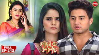 Maya O Mamata  ମାୟା ଓ ମମତା  Mega Serial  Full Episode  243  Sidharth TV [upl. by Yxel]