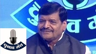 Chunav Manch Watch SP Leader Shivpal Singh Speaking over Yadav Family Feud [upl. by Amsirp]