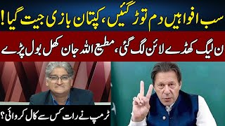 Matiullah Jan Speaks Truth  Sahafi  Neo News  JF2W [upl. by Kohsa]