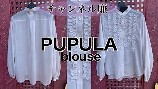 PUPULA blouse [upl. by Novahs]