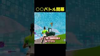 リロードやってたらツルハシフレンジーが始まった フォートナイト fortnite [upl. by Knox]