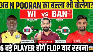 WI vs BAN Dream11 WI vs BAN Dream11 PredictionWest Indies vs Bangladesh 3rd T20 Dream11 Prediction [upl. by Gildas]