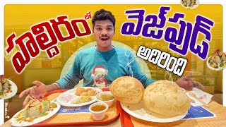 Haldirams Outlet in Hyderabad  Vegetarian Food  Telugu Food Vlogs  Raju Kanneboina [upl. by Nerac]