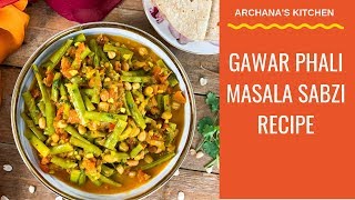 Gawar Phali Masala Sabzi  North Indian Recipes by Archanas Kitchen [upl. by Nomaj]