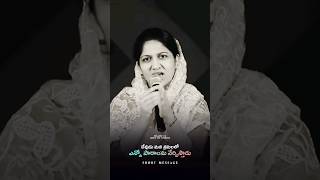 నీ శ్రమలలో పాఠాలను నేర్పిస్తాడు  Sis Blessie Wesly  Telugu Christian Short Message Inspirational [upl. by Yacano]