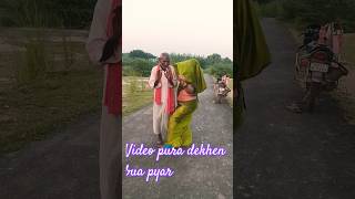 Pratapgarh ke bhauji ki pyar budhwa se [upl. by Anderson]