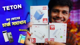 Best charger for smartphones  কম দামে Pixel Samsung Sony xperia iPhone charger Teton Charger [upl. by Aible]