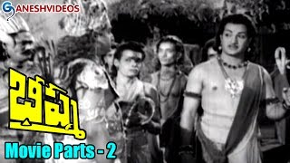 Bhishma Movie Parts 214  NT Rama Rao Anjali Devi  Ganesh Videos [upl. by Docile256]