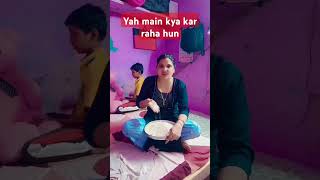 Yah kya kar rahe hain aap funny comedy bhojpuri new fun sorts [upl. by Lamarre41]