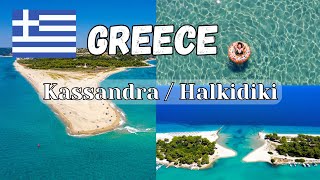 Kassandra Halkidiki  Greece  4K video [upl. by Adiaz]