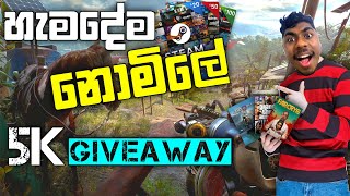 5K වලින් හැමදේම නොමිලේ  STEAM CARD GIVEAWAY  FREE PC GAMES GIVEAWAY SINHALA LK [upl. by Atinram715]