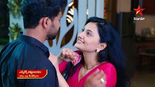 Ennenno Janmala Bandham  Promo  8th May 2023  Star Maa Serials  MonFri at 930 pm  Star Maa [upl. by Aninep]