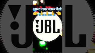 Aaj Saj ke Nikli Meri DJ DRK NIGHT KING [upl. by Nerine]