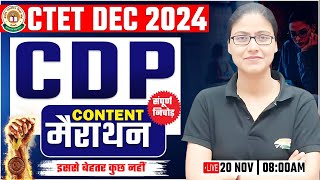 CTET DEC 2024  CDP Marathon Complete CDP in One Video CTET CDP Marathon By Gargi Mam [upl. by Laurin]