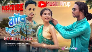 Gaon Kar Gori Re Nagpuri Love Song Singer Kailash Munda amp Anita Bara Coming Soon2024 Music Arup [upl. by Radley]