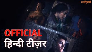 The Irregulars  Official Hindi Teaser  Netflix  हिन्दी टीज़र [upl. by Auburta]