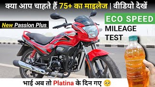 Hero Passion Plus Mileage Test Video  New Passion Plus Mileage On Road Price  100 New Hindi [upl. by Neill332]