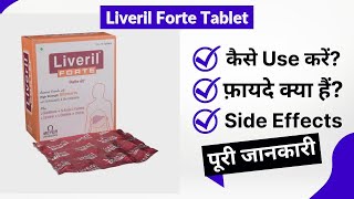 Liveril Forte Tablet Uses in Hindi  Side Effects  Review [upl. by Litch]