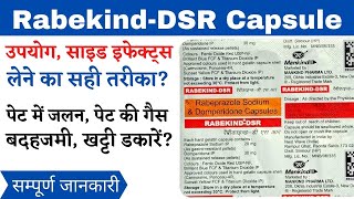 Rabekind DSR Capsule Uses amp Side Effects in Hindi  Rabekind DSR Tablet Ke Fayde [upl. by Fidelio]