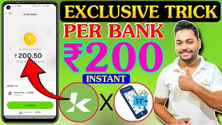 KIWI UPI EXCLUSIVE TRICK🔥EARN PER BANK ₹200  1Bank ₹200 amp 10Bank ₹2000  Snapay X Kiwi UPI Loot [upl. by Gorski]